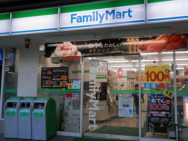 【コンビニエンスストア】ファミリーマート 亀戸十三間通り店まで928ｍ