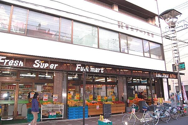 画像17:【スーパー】フジマート 石島店まで225ｍ