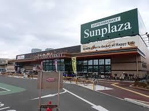 画像16:【スーパー】SUPERMARKET Sunplaza(スーパーマーケットサンプラザ) 八尾跡部店まで438ｍ