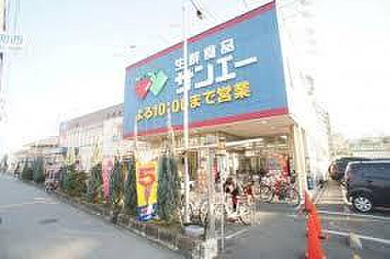 画像23:【スーパー】SAN・EI(サンエー) 平野店まで570ｍ