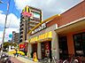 周辺：【ファーストフード】マクドナルド 新深江店まで1357ｍ