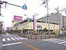 周辺：【スーパー】イオン鴻池店まで559ｍ