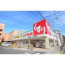 大阪府大阪市生野区中川西1丁目（賃貸マンション1LDK・5階・31.13㎡） その27