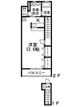 フジパレスフォンターナI番館  ｜ 大阪府東大阪市西堤西1-6（賃貸アパート1R・2階・33.75㎡） その2