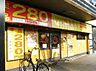 周辺：【居酒屋】鳥貴族 長田店まで743ｍ