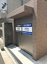 メゾンドパニール  ｜ 大阪府東大阪市俊徳町5丁目1-1（賃貸マンション2LDK・1階・60.19㎡） その7