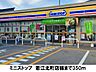 周辺：ミニストップ　若江北町店まで350m