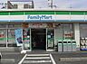 周辺：【コンビニエンスストア】ファミリーマート 東大阪今米一丁目店まで182ｍ