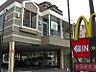 周辺：【ファーストフード】マクドナルド 文の里店まで1959ｍ