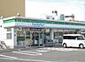 周辺：【コンビニエンスストア】ファミリーマート 桑津一丁目店まで560ｍ