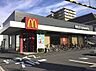 周辺：【ファーストフード】マクドナルド 東大阪岩田店まで1327ｍ