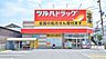 周辺：【ドラッグストア】ツルハドラッグ 生野田島店まで745ｍ