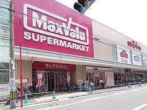 画像22:【スーパー】Maxvalu(マックスバリュ) 小阪店まで413ｍ