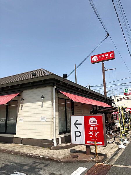 画像26:【ファミリーレストラン】和食さと岸田堂店まで1540ｍ