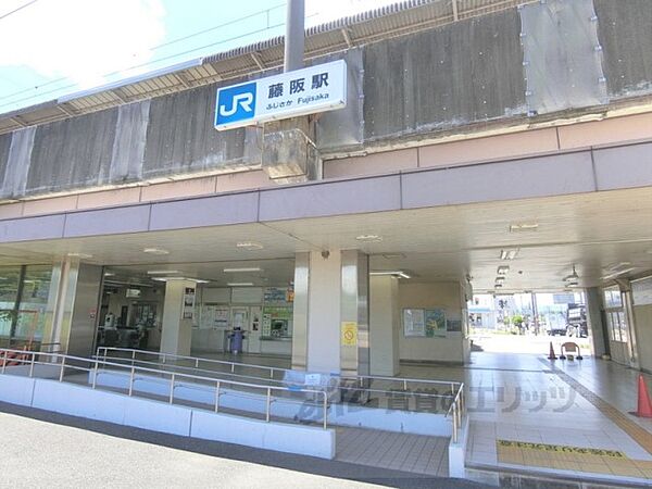 画像7:JR藤阪駅まで3500メートル