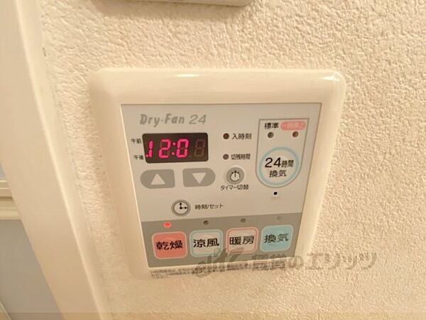 奈良県生駒市辻町(賃貸マンション1K・2階・29.43㎡)の写真 その25
