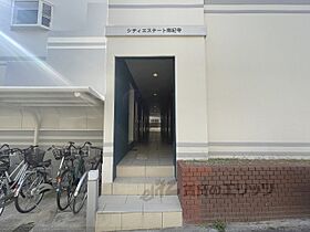 シティーエステート南紀寺 211 ｜ 奈良県奈良市南紀寺町４丁目（賃貸アパート1K・2階・22.39㎡） その18