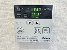 奈良県香芝市五位堂３丁目（賃貸アパート1LDK・2階・36.00㎡） その28