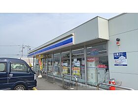 小林町チルハウス  ｜ 奈良県大和郡山市小林町（賃貸一戸建3LDK・1階・66.75㎡） その18