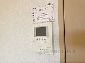 グリーンフィール大宮 905 ｜ 奈良県奈良市大宮町３丁目（賃貸マンション1K・9階・24.75㎡） その30