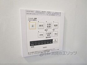 奈良県奈良市中山町（賃貸アパート2LDK・2階・52.14㎡） その21