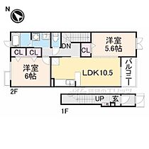 奈良県生駒郡三郷町勢野北４丁目（賃貸アパート2LDK・2階・56.47㎡） その2