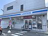 周辺：ローソン　奈良柏木東店まで100メートル