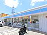 周辺：ローソン　枚方藤阪南二丁目店まで850メートル