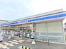 周辺：ローソン　枚方春日野一丁目店まで500メートル