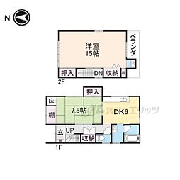 近鉄奈良線 生駒駅 徒歩14分