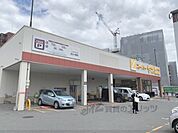 スーパーヤオヒコ　富雄店まで450メートル