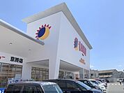 ラ・ムー　京終店まで1000メートル