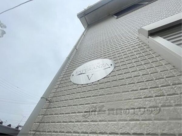 奈良県葛城市忍海(賃貸アパート2LDK・2階・60.15㎡)の写真 その21