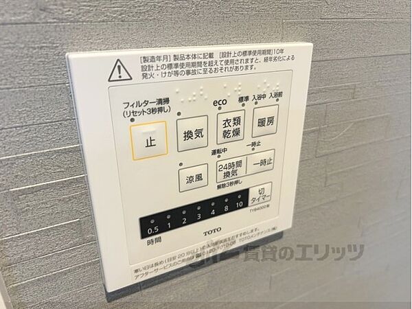 ザ・プレミアムステージア 402｜奈良県橿原市見瀬町(賃貸マンション1LDK・4階・47.73㎡)の写真 その26