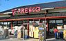 周辺：【スーパー】FRESCO(フレスコ)　仰木の里店まで1055ｍ