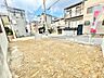 周辺：閑静な住宅街で子育て環境良好