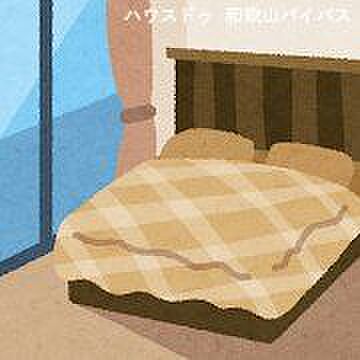 寝室 和歌山市金谷
