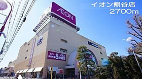 ミニョン・ベル・フィオーレ 204 ｜ 埼玉県熊谷市柿沼641-1（賃貸アパート1LDK・2階・42.37㎡） その18