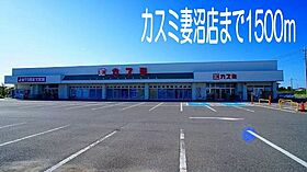 メゾン　フローラル 101 ｜ 埼玉県熊谷市弥藤吾2426番地13（賃貸アパート1LDK・1階・46.49㎡） その17