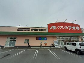 ボヌール　ヴィーロ　II 202 ｜ 群馬県伊勢崎市長沼町1487-1（賃貸アパート1LDK・2階・46.09㎡） その18