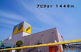 プロムナ－ド欅 201 ｜ 埼玉県本庄市けや木3丁目28-1（賃貸アパート2LDK・2階・51.67㎡） その20