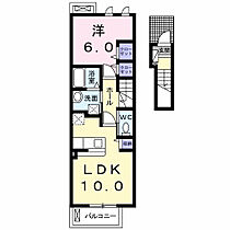 リアン　ボーテ 203 ｜ 群馬県伊勢崎市八斗島町1404番地2（賃貸アパート1LDK・2階・43.12㎡） その2