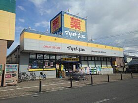 メゾン　アムール 104 ｜ 群馬県高崎市貝沢町1394-1（賃貸アパート1R・1階・35.98㎡） その20