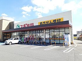 ショウアンドハープ 204 ｜ 群馬県高崎市上並榎町180-1（賃貸アパート1LDK・2階・42.37㎡） その18