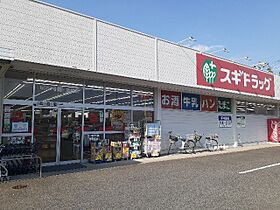 グランテラスIII 103 ｜ 群馬県高崎市筑縄町48-12（賃貸アパート1K・1階・28.87㎡） その16