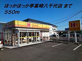 ラ・ベレッツァ 203 ｜ 群馬県高崎市八千代町1丁目1番5号（賃貸アパート1LDK・2階・41.23㎡） その18