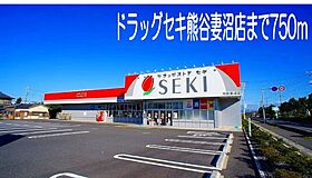 センターヴィラ・ＥＳ 102 ｜ 埼玉県熊谷市妻沼1717番地7（賃貸アパート1LDK・1階・48.39㎡） その18