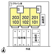 セジュールカザマ 201 ｜ 埼玉県行田市桜町3丁目17-17（賃貸アパート2LDK・2階・50.09㎡） その3