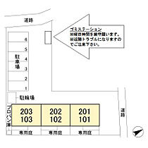 タキサス上野台 203 ｜ 埼玉県深谷市上野台360-39（賃貸アパート1LDK・2階・44.97㎡） その3