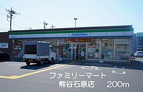 パークサイド・プリムラ 104 ｜ 埼玉県熊谷市石原1745番地（賃貸アパート1LDK・1階・46.49㎡） その18